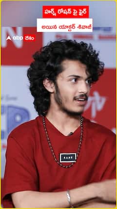 Actor Shivaji fires back at Harsh Roshan