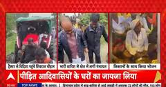 Breaking News: Shivraj Singh Chouhan Visits Flood-Hit Tribal Village, Assures Relief | ABP NEWS