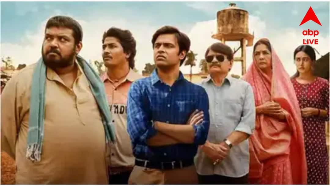 Panchayat: 'পঞ্চায়েত ৫'-এর চিত্রনাট্য ফাঁস? মুখ ফস্কে বড় খবর দিলেন নীনা গুপ্তা Neena Gupta on Panchayat 5 script Entertainment News Bollywood Amazon Prime Panchayat: 'পঞ্চায়েত ৫'-এর চিত্রনাট্য ফাঁস? মুখ ফস্কে বড় খবর দিলেন নীনা গুপ্তা