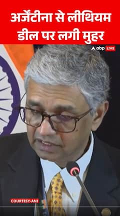 Lithium Deal: Argentina से लीथियम डील पर लगी मुहर | India-Argentina Partnership
