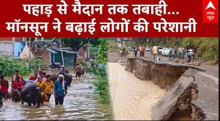 Weather Update: आसमानी आफत का कहर...पहाड़ों से मैदान तक मुसीबत ही मुसीबत | Flood News 2025|IMD Alert