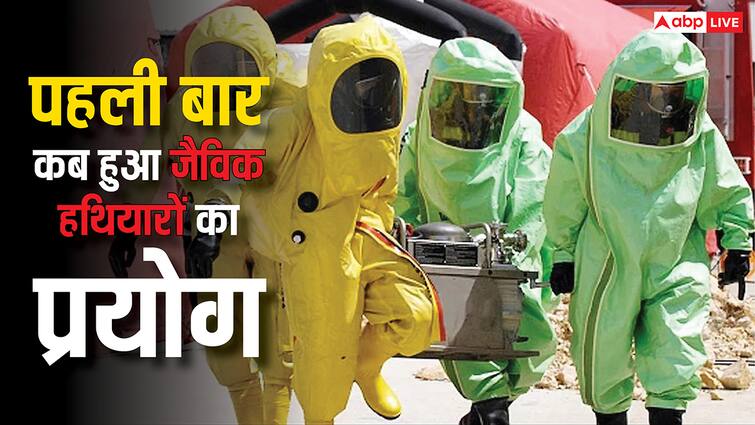 दुनिया में पहली बार किसने किया था जैविक हथियारों का प्रयोग, किस देश के पास हैं सबसे ज्यादा बायोलॉजिकल वेपन्स? China can use dangerous deadly virus during war who used biological weapons for the first time in world which country has most biological weapons दुनिया में पहली बार किसने किया था जैविक हथियारों का प्रयोग, किस देश के पास हैं सबसे ज्यादा बायोलॉजिकल वेपन्स?