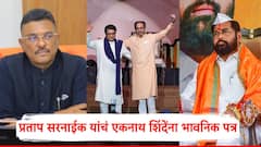 राज ठाकरे बडव्यांना शरण गेले...; प्रताप सरनाईक यांचं एकनाथ शिंदेंना भावनिक पत्र, मनातलं सगळं बोलले!
