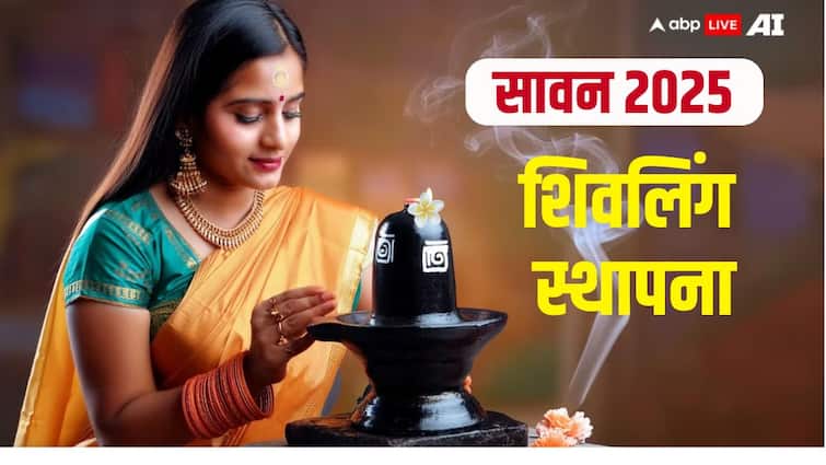 Sawan 2025 Shivling Sthapana in Shravan Month Know Correct Method Way of worship in Shiv Puran Sawan 2025 Shivling Sthapana: सावन में करनी है शिवलिंग स्थापना? शिव पुराण से जानें सही विधि, पूजा का तरीका