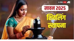 सावन में करनी है शिवलिंग स्थापना? शिव पुराण से जानें सही विधि, पूजा का तरीका