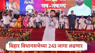 Chirag Paswan : बिहारमधील भाजपच्या मित्राची मोठी घोषणा, चिराग पासवान यांचा पक्ष विधानसभेच्या सर्व 243 जागा लढवणार, रालोआत नवा पेच