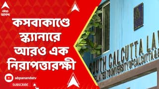 Kasba News: āĻāϏāĻŦāĻžāĻāĻžāĻŖā§āĻĄā§ ā§Ē āĻ
āĻāĻŋāϝā§āĻā§āϤ āĻāĻžāĻĄāĻŧāĻžāĻ āĻĒāĻā§āĻāĻŽ āĻŽā§āĻŦāĻžāĻāϞ āĻĢā§āύ āĻŦāĻžāĻā§ā§āĻžāĻĒā§āϤ, āĻāĻŦāϰ āĻĒā§āϞāĻŋāĻļ āϏā§āϤā§āϰā§