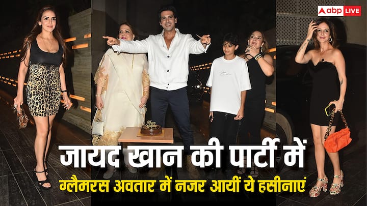 Zayed Khan Birthday: 5 जुलाई को जायद खान ने धूम–धाम से अपना बर्थडे सेलिब्रेट किया. इस दौरान ईशा देओल और सुजैन खान का अनोखा अंदाज देखने को मिला.