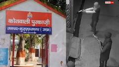 मुजफ्फरनगर में आधी रात बदमाशों की ताबड़तोड़ फायरिंग, दहशत में रहा खेड़की गांव