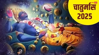 Chaturmas 2025 Date: चातुर्मास शुरू,  कब तक बंद रहेंगे मांगलिक कार्य जान लें