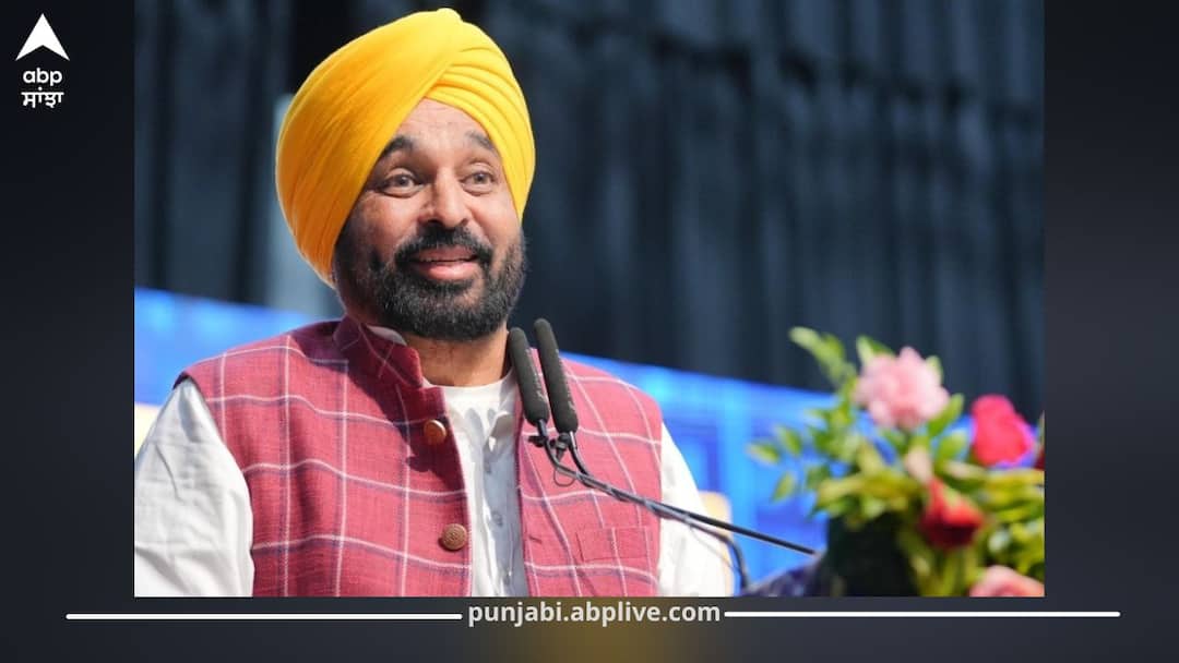 Punjab News: CM ਭਗਵੰਤ ਮਾਨ ਵੱਲੋਂ ਅੰਮ੍ਰਿਤਸਰ ਦੇ ਲੋਕਾਂ ਨੂੰ ਵੱਡਾ ਤੋਹਫ਼ਾ, ਪੰਜਾਬੀ ਹੋਏ ਖੁਸ਼... CM Bhagwant Mann Inaugurates Maharaja Ranjit Singh Library in Amritsar Punjab News: CM ਭਗਵੰਤ ਮਾਨ ਵੱਲੋਂ ਅੰਮ੍ਰਿਤਸਰ ਦੇ ਲੋਕਾਂ ਨੂੰ ਵੱਡਾ ਤੋਹਫ਼ਾ, ਪੰਜਾਬੀ ਹੋਏ ਖੁਸ਼...