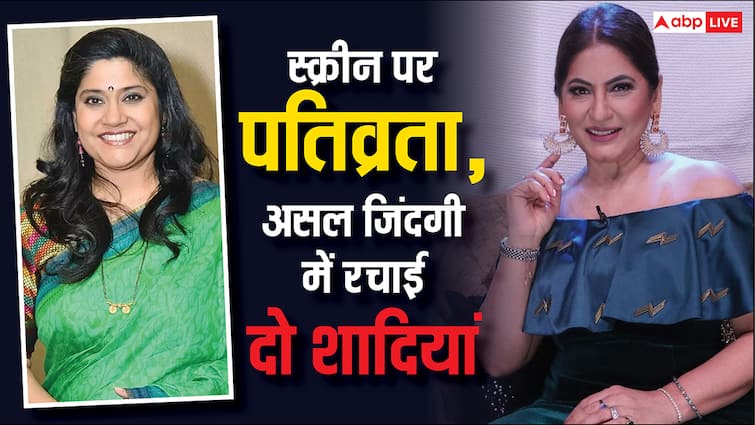 स्क्रीन पर बनीं आदर्श बहुएं, असल ज़िंदगी में दो शादियां कर इन हसीनाओं ने ऑडियंस को किया हैरान