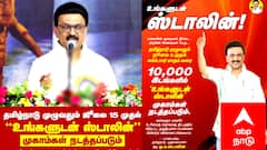 உங்களுடன் ஸ்டாலின்: மயிலாடுதுறை மக்களுக்கு அரசின் சேவைகள் வீடு தேடி! விண்ணப்பங்கள், முகாம்கள் & முக்கிய அறிவிப்பு!
