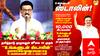 உங்களுடன் ஸ்டாலின்: மயிலாடுதுறை மக்களுக்கு அரசின் சேவைகள் வீடு தேடி! விண்ணப்பங்கள், முகாம்கள் & முக்கிய அறிவிப்பு!