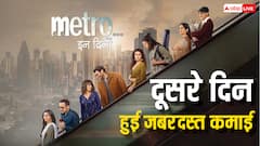'मेट्रो इन दिनों' का बढ़ा बॉक्स ऑफिस पर जलवा, दूसरे दिन किया दमदार कलेक्शन