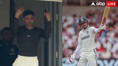 शुभमन गिल से बहुत बड़ा ब्लंडर, सिर्फ एक तस्वीर के लीक होने से BCCI को करोड़ों का नुकसान! जानें कैसे