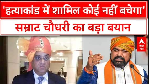 Gopal Khemka murder: उद्योगपति Gopal Khemka की हत्या, बेटे के मर्डर से जुड़े तार?