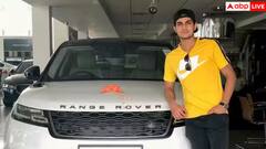 ਵੱਡੇ ਰਿਕਾਰਡ ਤੋੜਨ ਵਾਲੇ ਪੰਜਾਬ ਦੇ ਪੁੱਤ ਸ਼ੁਭਮਨ ਗਿੱਲ ਕੋਲ ਨੇ ਸ਼ਾਨਦਾਰ ਕਾਰਾਂ, ਜਾਣੋ ਕਿੰਨੀ ਹੈ ਕੀਮਤ ?