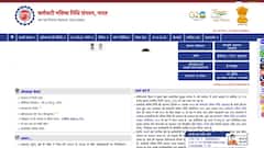 EPFO की वेबसाइट पर नहीं चेक कर पा रहे PF बैलेंस? ये तरीके आएंगे काम