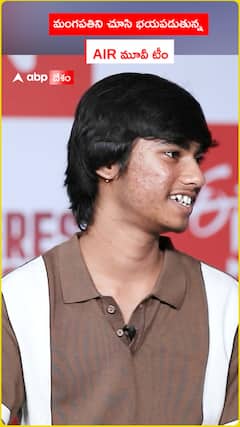 AIR movie team scared of Mangapati