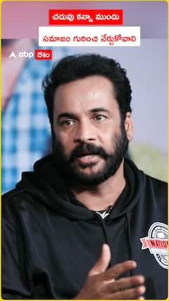 Actor Shivaji about society and Education