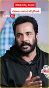 Actor Shivaji about society and Education