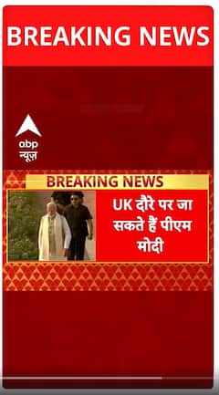 Breaking: जुलाई के आखरी हफ्ते में PM Modi का UK और Maldives का दौरा संभव | BJP | ABP Shorts