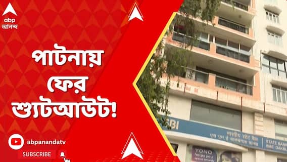 বাড়ির সামনে গাড়ি থেকে নামতেই ব্যবসায়ীকে পরপর গুলি