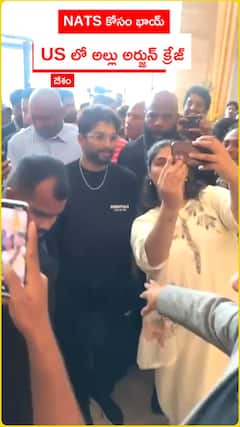 Allu Arjun in NATS Celebrations