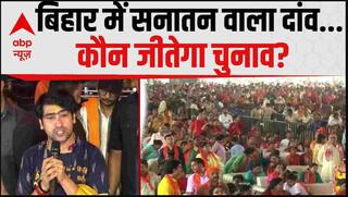 Bihar Politics: Baba Bageshwar की एंट्री से बिहार में चुनावी लड़ाई हो गई दिलचस्प | Nitish Kumar