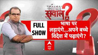 Hindi Vs Marathi:भाषा पर शुरू सियासी 'तमाशा'! Sandeep Chaudhary | Udhav Thakkarey | Marathi
