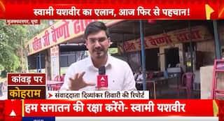 Communal Profiling Sparks Tensions: Identity Scanning Incident at Vaishno Dhaba in Uttar Pradesh Raises Alarms