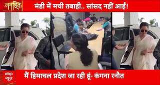 Janhit: Political Tensions Rise in Himachal Pradesh After Mandi Cloudburst Disaster | ABP NEWS