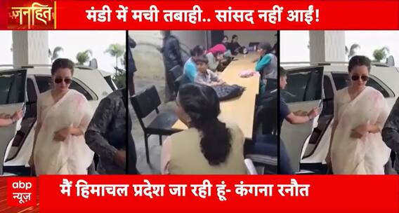 Janhit: Political Tensions Rise in Himachal Pradesh After Mandi Cloudburst Disaster | ABP NEWS