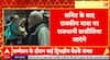 PM Modi in Brazil: Strengthening India-Brazil Strategic Ties Amid Warm Cultural Welcome | ABP NEWS