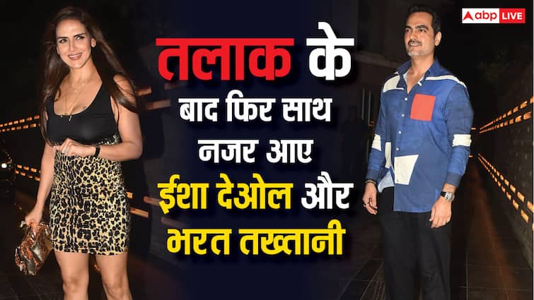 एक बार फिर एक्स हसबैंड के साथ स्पॉट हुईं धर्मेंद्र-हेमा की लाडली ईशा देओल, तस्वीरें वायरल