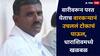 वारी शेवटची ठरली! धाराशिवात वारकऱ्यानं आयुष्य संपवलं; पोलिसांच्या मानसिक छळामुळे टोकाचं पाऊल, नातेवाईकांचा आरोप