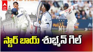 Shubman Gill Virat Kohli Record Break | కింగ్ రికార్డ్ బ్రేక్ చేసిన ప్రిన్స్