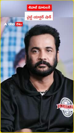 Child actor shocked by Shivaji's words