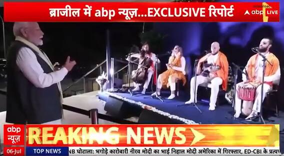 Breaking News: PM Modi Arrives in Brazil for 17th BRICS Summit; Warm Welcome by Indian Diaspora | ABP NEWS