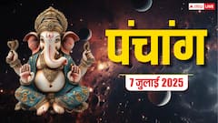 चातुर्मास का पहला सोमवार, जानें शुभ-अशुभ समय, उपाय, किन राशियों को होगा लाभ | Hindi Panchang