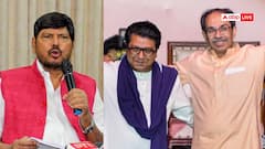अगर उद्धव-राज ठाकरे मिलकर BMC चुनाव लड़ें तो कौन जीतेगा? रामदास अठावले ने किया बड़ा दावा