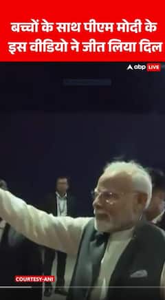 बच्चों के साथ पीएम मोदी के इस वीडियो ने जीत लिया दिल