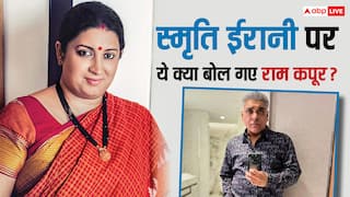 Smriti Irani के वजन पर कमेंट करना Ram Kapoor को पड़ा भारी, यूजर्स ने जमकर सुनाई खरी-खोटी
