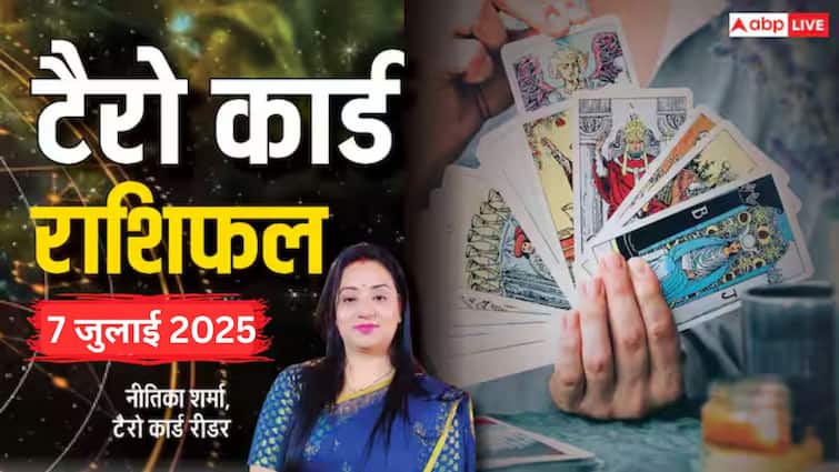 टैरो राशिफल 2025: 7 जुलाई  को कैसा रहेगा दिन, कैसी है सितारों की चाल, पढ़ें टैरो राशिफल