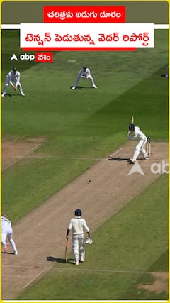 India vs England Test Match Highlights