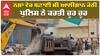 Yudh Nashe Virudh| ਨਸ਼ਾ ਵੇਚ ਬਣਾਈ ਸੀ ਆਲੀਸ਼ਾਨ ਕੋਠੀ, ਪੁਲਿਸ ਨੇ ਕਰਤੀ ਚੂਰ ਚੂਰ