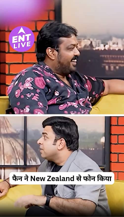 Panchayat S4: Faisal Malik को फोन कर फैन ने पूछा, “भाई New Zealand में क्यों नहीं हो रहा Stream?"