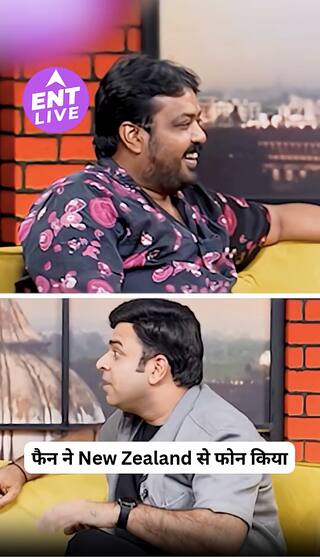 Panchayat S4: Faisal Malik को फोन कर फैन ने पूछा, “भाई New Zealand में क्यों नहीं हो रहा Stream?