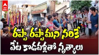 Muharram Celebration with Knives | వేటకొడవళ్లతో మొహర్రం సంబరాలు